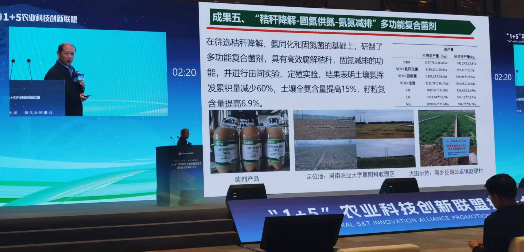 欢乐斗地主下载